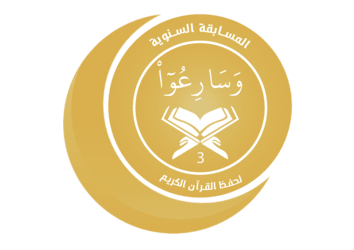وسارعو